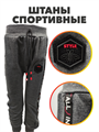 Трико для мальчика серое b102010087 b102010087-1 - фото 58865