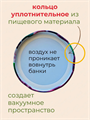 Крышка Твист-off "Дачный сезон" 82мм 20 шт, y3060902697 y3060902697 - фото 58997
