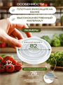 Крышка полиэтиленовая для банок белая в/с 20 шт, y3060902699 y3060902699 - фото 59010