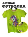 Футболка для девочки, r1010602714 r1010602714 - фото 59062