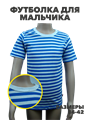 Футболка детская "ТЕЛЬНЯШКА", r1020412716 r1020412716 - фото 59074