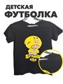 Футболка для мальчика подростковая, r1020412717 r1020412717 - фото 59078