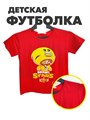 Футболка для мальчика подростковая, r1020412723 r1020412723 - фото 59105