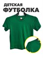 Футболка для мальчика, r1020412724 r1020412724 - фото 59127