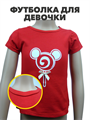 Футболка для девочки, r1010601177 r1010601177 - фото 59132