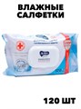 Влажные салфетки для всей семьи с антибактериальные 120 шт, y2010101981 y2010101981 - фото 59184