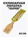 Кулинарная лопатка "Super", №4, для приготовления пищи, m3060202730 m3060202730 - фото 59192