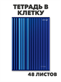 ТЕТРАДЬ ОБЩАЯ А4, 48Л, SVETOCH «ЦВЕТ НАСТРОЕНИЯ - СИНИЙ», КЛЕТКА, m5020112731 1 m5020112731 1 - фото 59195