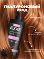 Шампунь-кондиционер для волос 2в1 EXXE HYALURON Гиалуроновый уход, 1000 мл, m202030273 m2020302735 - фото 59246