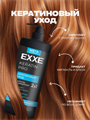 Шампунь-кондиционер для волос 2в1 EXXE KERATIN Кератиновый уход, 1000 мл, m2020302734 m2020302734 - фото 59251