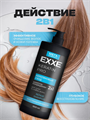 Шампунь-кондиционер для волос 2в1 EXXE KERATIN Кератиновый уход, 1000 мл, m2020302734 m2020302734 - фото 59252