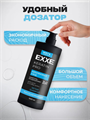 Шампунь-кондиционер для волос 2в1 EXXE KERATIN Кератиновый уход, 1000 мл, m2020302734 m2020302734 - фото 59254