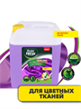 Гель для стирки Master FRESH COLOR 5,0 литра, m1020402732 m1020402732 - фото 59257