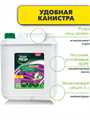 Гель для стирки Master FRESH COLOR 5,0 литра, m1020402732 m1020402732 - фото 59258