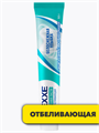 Зубная паста EХХ отбеливающая "Белоснежная улыбка", 100 мл, m2010302736 m2010302736 - фото 59263