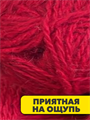 Пряжа Зимний пух красный, m6010101383 m6010101383 - фото 59299