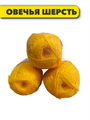 Пряжа НЕЖНОСТЬ с овечьей шерстью цвет Желтый, m6010101386 m6010101386 - фото 59306