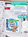 Гель для стирки DIONA MAGIC концентрат канистра 5 л, y1020402746 y1020402746 - фото 59321