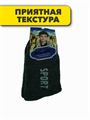Носки подросток теплые "АЛИЯ", верблюжья шерсть, r4090101698 r4090101698 - фото 59360