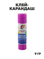 Клей-карандаш 9гр. ЛУЧ "Классика" индикатор, y5060202829 y5060202829 - фото 59525