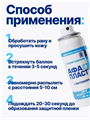 Жидкий пластырь АФАПЛАСТ спрей с пантенолом 60 мл, y2010102831 y2010102831 - фото 59529