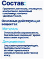 Жидкий пластырь АФАПЛАСТ спрей с пантенолом 60 мл, y2010102831 y2010102831 - фото 59530
