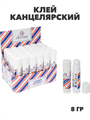 Клей-карандаш 8гр. ATTOMEX PVA основа, y5060202828 y5060202828 - фото 59532