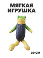 Мягкая игрушка Итальянские мемы Боника, y4020202873 y4020202873 - фото 59688