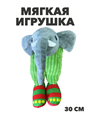 Мягкая игрушка Итальянские мемы Лирили Ларила Тралалело, y4020202874 y4020202874 - фото 59690