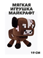 Мягкая игрушка плюшевый теленок из Майнкрафт Minecraft, y4020202864 y4020202864 - фото 59705