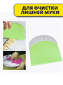 ШПАТЕЛЬ КУЛИНАРНЫЙ силикон, y3060602889 y3060602889 - фото 60008