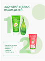 РОКС Зубная паста Детская Душистая Ромашка 45 гр, y2010302913 y2010302913 - фото 60039