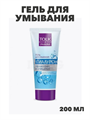 Весна Гель д/умывания Tolk Pharm Гиалурон 200мл, y2030112914 y2030112914 - фото 60072