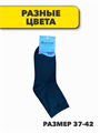 Комплект женских носков "АЛИЯ" 10 пар, r3090102925 r3090102925 - фото 60115