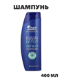 Шампунь Head & Shoulders Clinical Strength Itch Relief 400 ml, y2020302959 y2020302959 - фото 60185