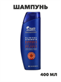 Шампунь Head & Shoulders Clinical Strength Dryness Recue 400 ml, y2020302958 y2020302958 - фото 60188