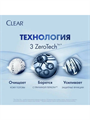 Шампунь Clear Phytotechnology с экстрактами лекарственных растений 400 ml, y2020302954 y2020302954 - фото 60190