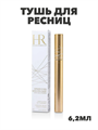 Тушь для ресниц Helena Rubinstein Spider Eyes, черный, y2050112970 y2050112970 - фото 60215