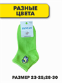 Комплект детских ярких носков "SYNTAT", r1030802990 r1030802990 - фото 60282