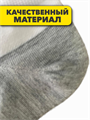 Комплект женских коротких белых носков с серой подошвой "KOMAX" 10 пар, r3090102989 r3090102989 - фото 60295