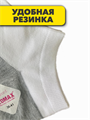 Комплект женских коротких белых носков с серой подошвой "KOMAX" 10 пар, r3090102989 r3090102989 - фото 60296