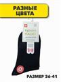 Комплект носков женских тонких черных 10 пар, r3100103000 r3100103000 - фото 60340
