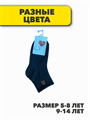 Комплект носков для девочек тонкие, цветные, "GUMILAN", МИКС, r1030803021 r1030803021 - фото 60382