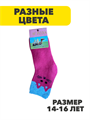 Комплект носков для подростка теплых, верблюжья шерсть, "РОЗА", МИКС. r1030803137 r1030803137 - фото 60592