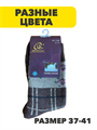 Комплект женских носков термо, "HONGAN" 12 пар, собачья шерсть, ангорка, МИКС, r3100103139 r3100103139 - фото 60596