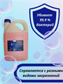 Средство моющее универсальное для любых поверхностей ISL OXI, 5 кг канистра, y1020403160 y1020403160 - фото 60681