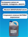 Гель для стирки спецодежды ISL PROFF special, канистра 5 кг, y1020403165 y1020403165 - фото 60695
