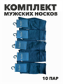 Комплект мужских носков "RoeRue", r4090102921 r4090102921 - фото 60771