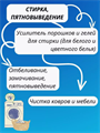 Кислородный отбеливатель Перкарбонат натрия 100%,1,2 кг, ПЭТ, y1020303164 y1020303164 - фото 60796
