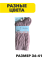 Комплект женских носков теплых кашемир, "RoeRue" 12 пар, МИКС, r3100103233 r3100103233 - фото 60802
